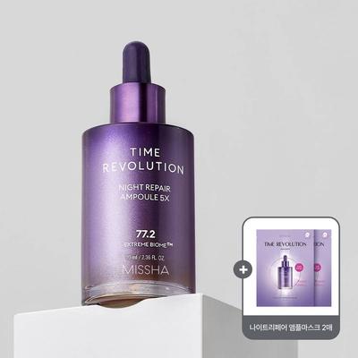 Time Revolution Night Repair Purple Ampoule 5X 70ml