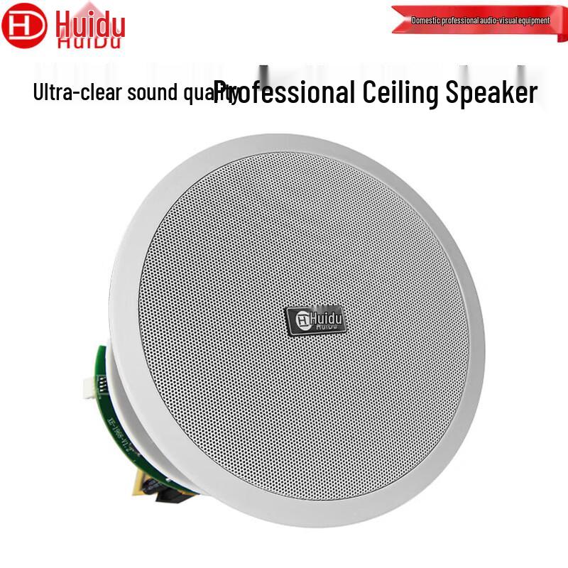 

HuiDu TH-616 Coaxial Ceiling Speaker CN plug (adapter included)