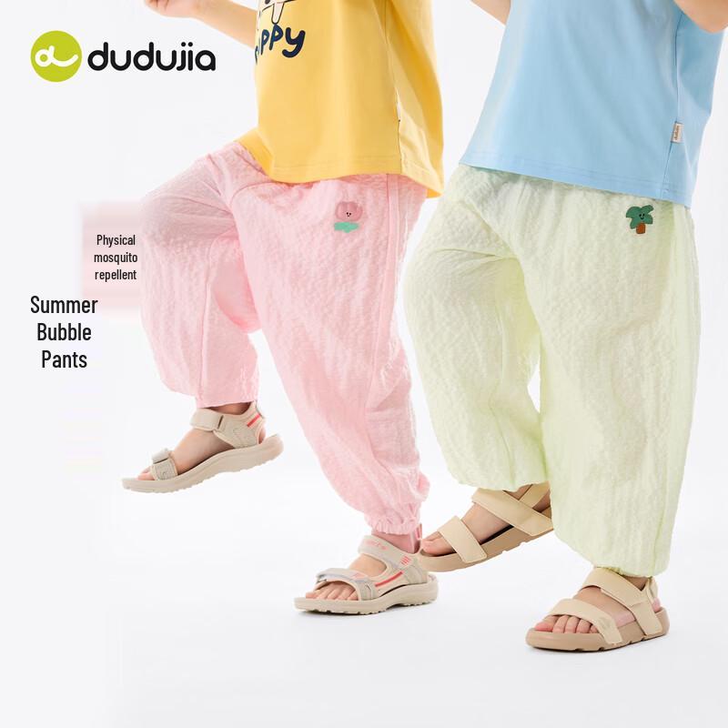 Dudu's Home Kids' Summer Mosquito Repellent Long Pants