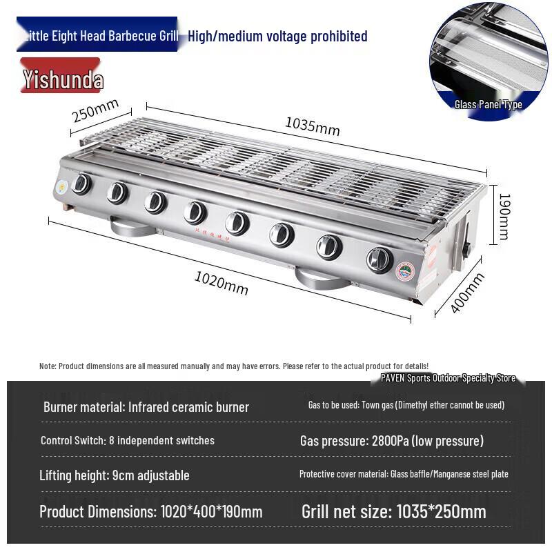 Yishunda Commercial Gas Oyster Roaster