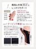 Sehnenentzündung Prävention Handgelenk Hergestellt in Passt auf die Basis Beidhändig Postpartum und Maus Unisex Unterstützung, Japan, Dünn, Daumen, [Von der Universität entwickelt],