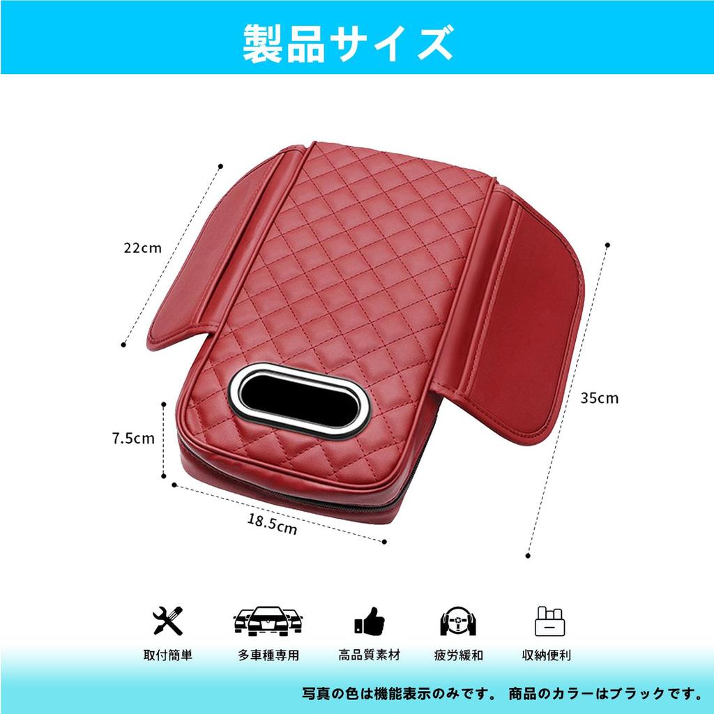 EXCEREY Console Box Car Armrest Elbow Cushion with Tissue Convenient Ergonomic Reduces PU Memory Foam Suitable for Most Car Black with Tissue Box and