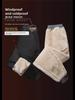 Men's Plush Lamb Fleece Winter Pants - Thick, Warm, and Cold-Resistant