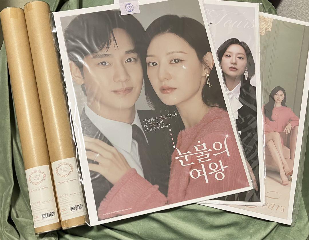 

[USED] Queen of Tears Pop-up Store Poster Set