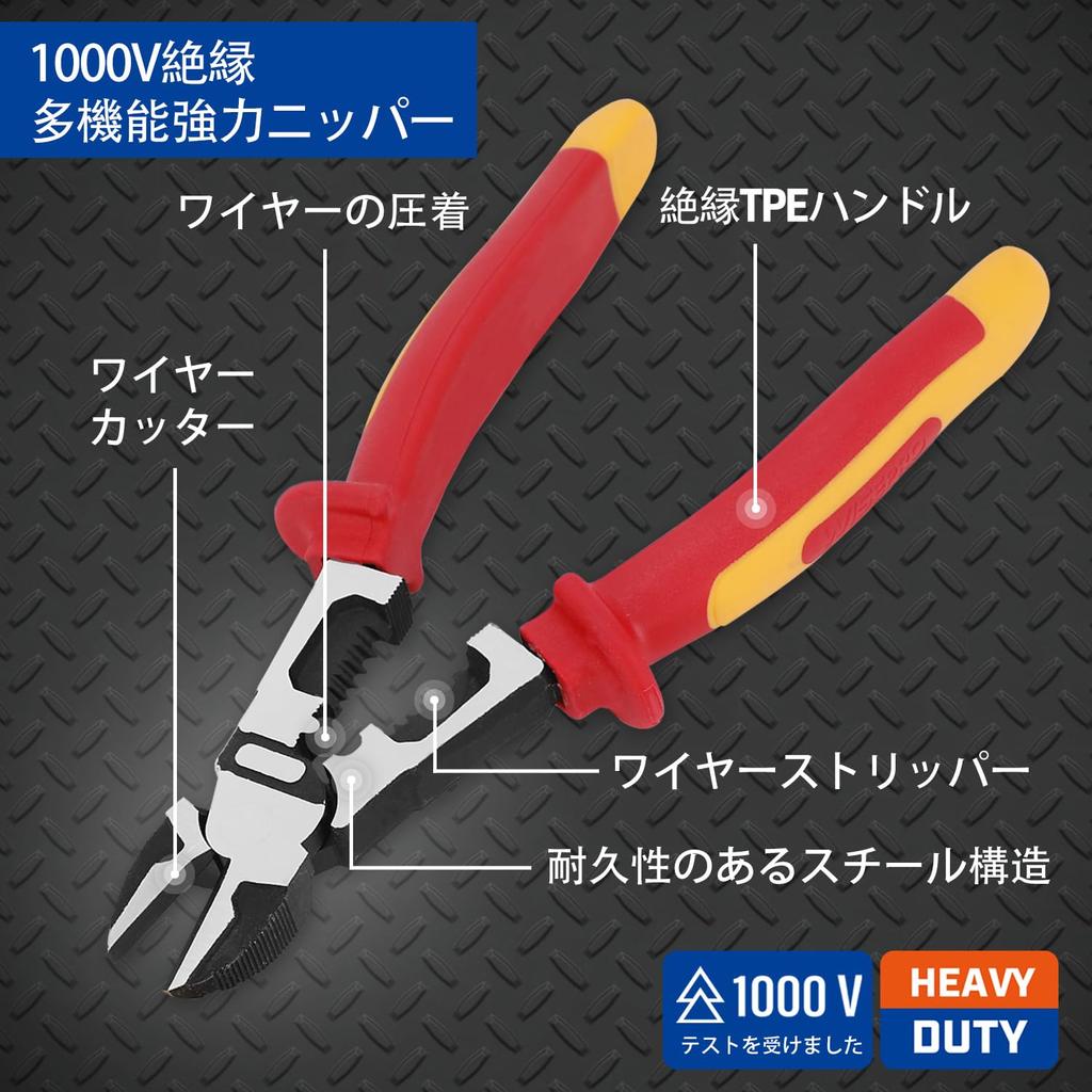 WISEPRO 1000V Isolierter Seitenschneider 212mm Isolierte TPE Crimp-Abisolierzange Hochleistungszange, Multifunktionell, Allzweck