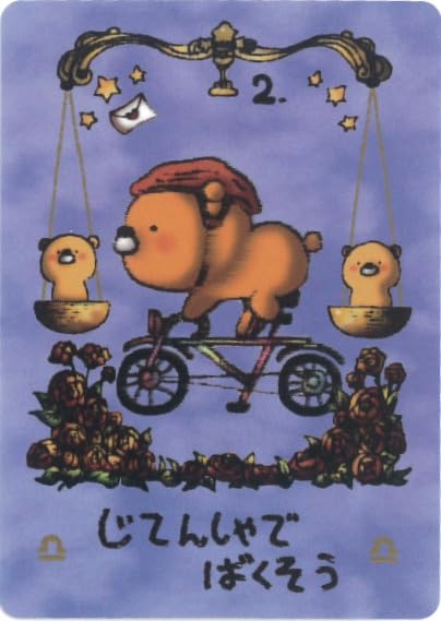 Kumatchi Oraculus Star Ame 32 Cards (Libra) [Authentic]