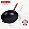 Zhishi 32cm Ancient Method Nitrided Wrought Iron Wok with Lid
