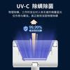 Mite Remover Wireless Household Vacuum Cleaner Bed Mite Remover Artifact Mite Remover Bed UV Sterilizer Small