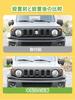 New Suzuki Jimny Grille S Mark JB64 Jimny Sierra JB74 Jimny Nomad JC74 Emblem Cover Genuine Emblem (Matte Black)