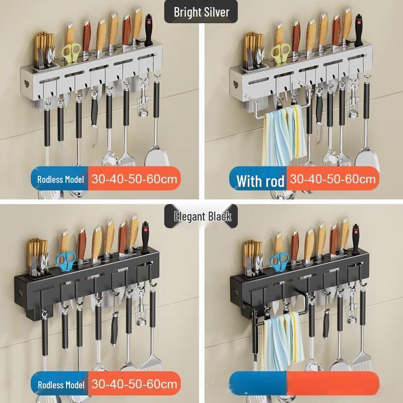JINGRUIXIANG Stainless Steel Wall-Mounted Kitchen Organizer Rack