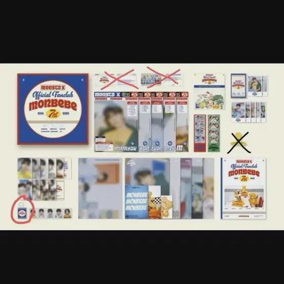 

Monsta X Monbebe 7-й сезон