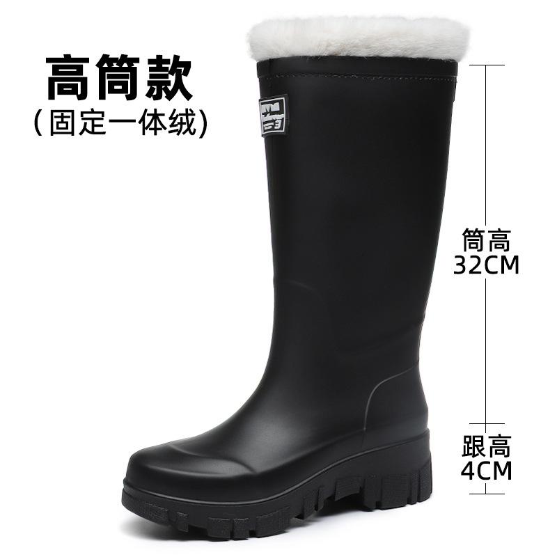 Waterproof shoes rain shoes women's medium tube non-slip wear-resistant rain boots rubber shoes fixed velvet thick-soled high tube snow water boots