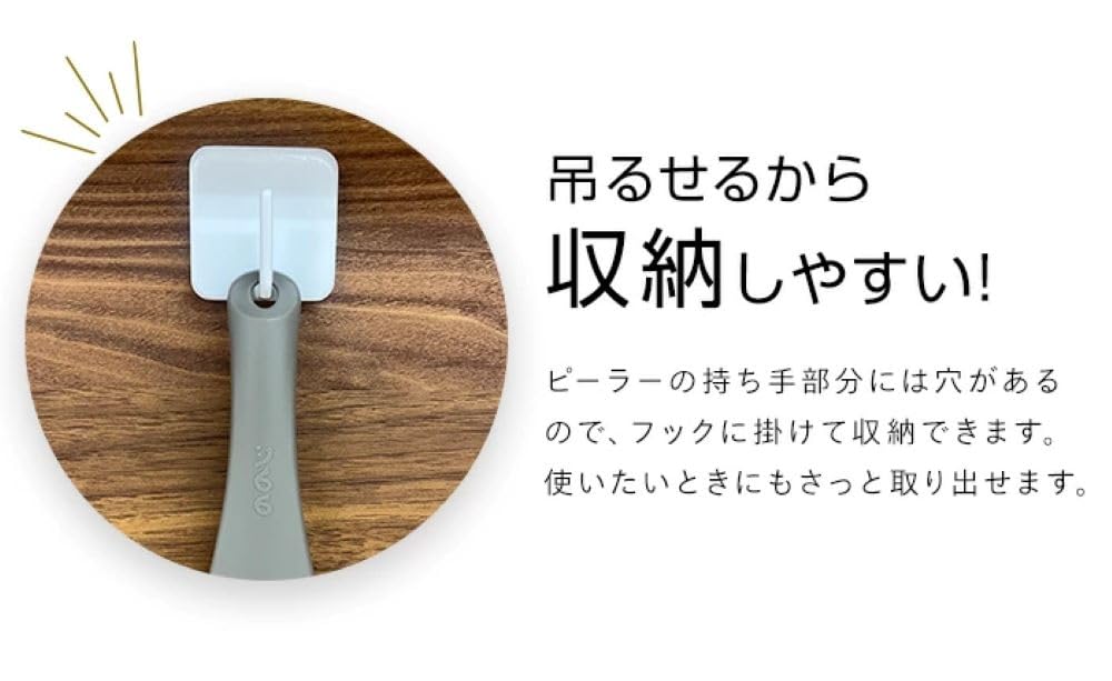 Nonoji Kohl 2 Klingen für viel Kohliger MAX Schäler, Julienne, Hobeln, (Milchiges Beige)