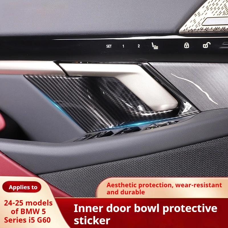 Carbon Fiber Inner Door Handle Bowl Cover Trim Decoration For BMW 5 Series i5 G60 2025-2025 Car ABS Interior Accessories