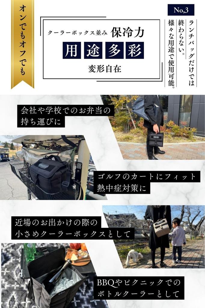 ChillCamping Soft Lunch Perfect for and Bento Boxes Cooler, Bag, Waterproof, Foldable, Golf, (Black)