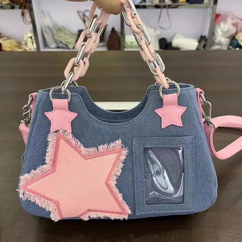 Korean Fashion Shoulder Underarm Harajuku Star Tote Denim Bag Chain Ladies Bags Zip Purses Handbags Women 2023 Luxury Square Bag