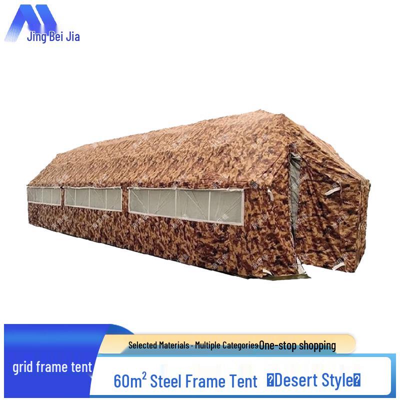 Jingbeijia Modular Tent Systems & Accessories