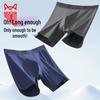 Mao Ren Men's Extended Anti-Chafe Cotton Boxer Briefs (2-Pack)