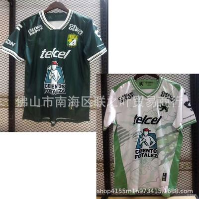 Leon FC 2025-2026 Home Away Soccer Jersey Men Bamboo Fiber Performance Kit With Striped Design