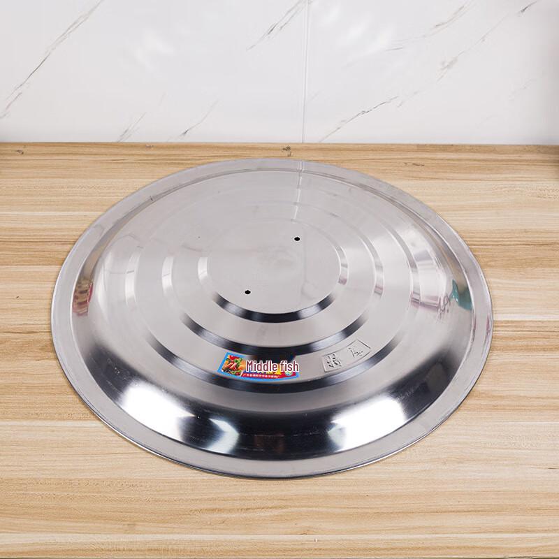 Dian Rui En 48cm Universal Stainless Steel Pot Lid