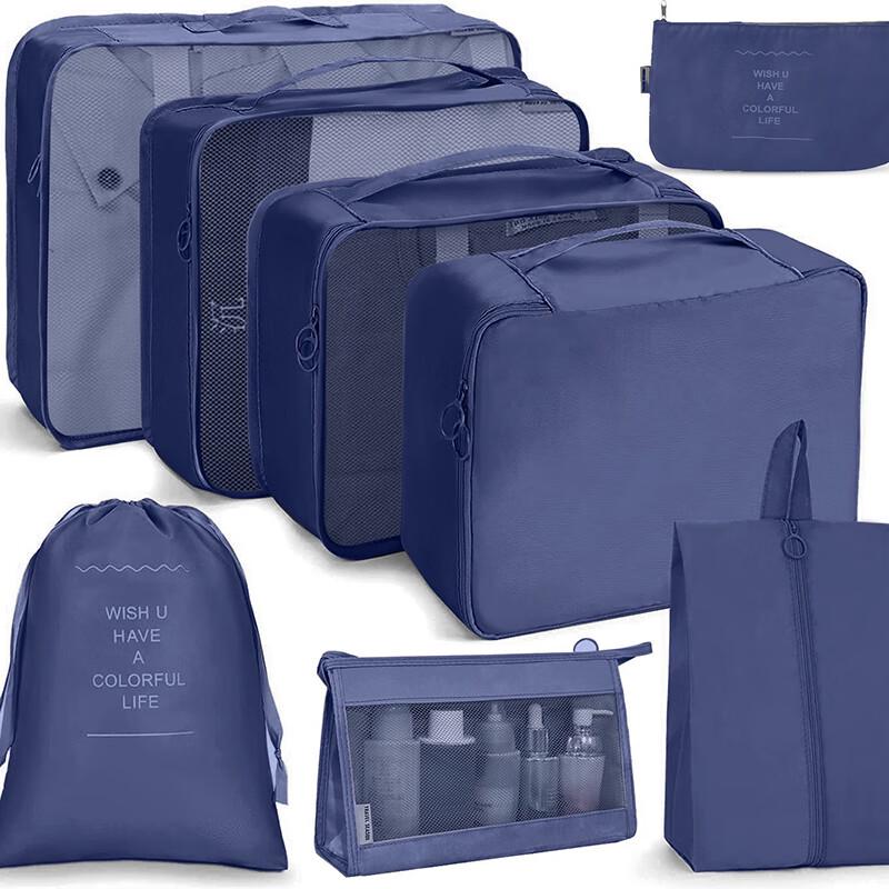 8-Piece Portable Travel Luggage Organizer Set One Size