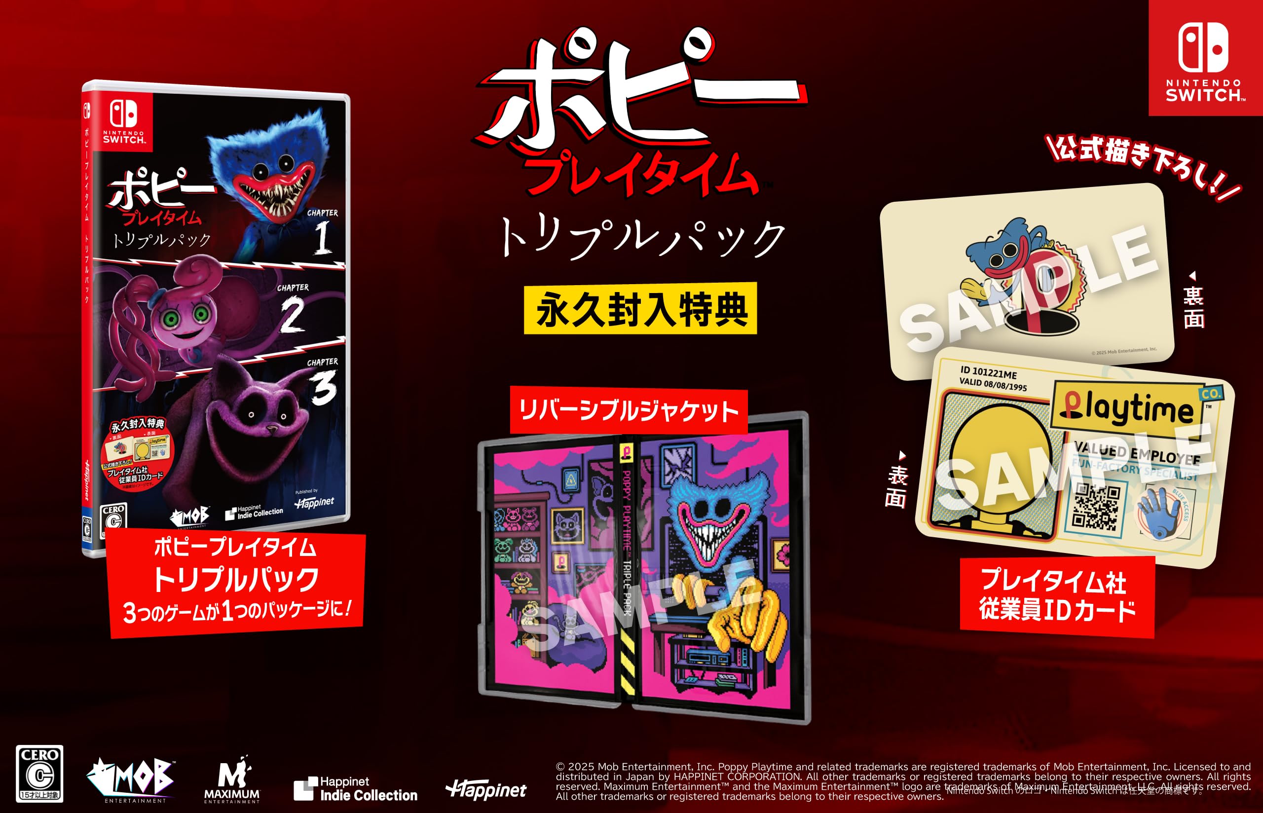 

Poppy Playtime Triple Pack - Switch [Bonus] Playtime employee ID card and reversible jacket included
