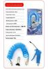 European Japanese Pneumatic Dust Blower Gun Set with PU Spring and Spiral Air Hose