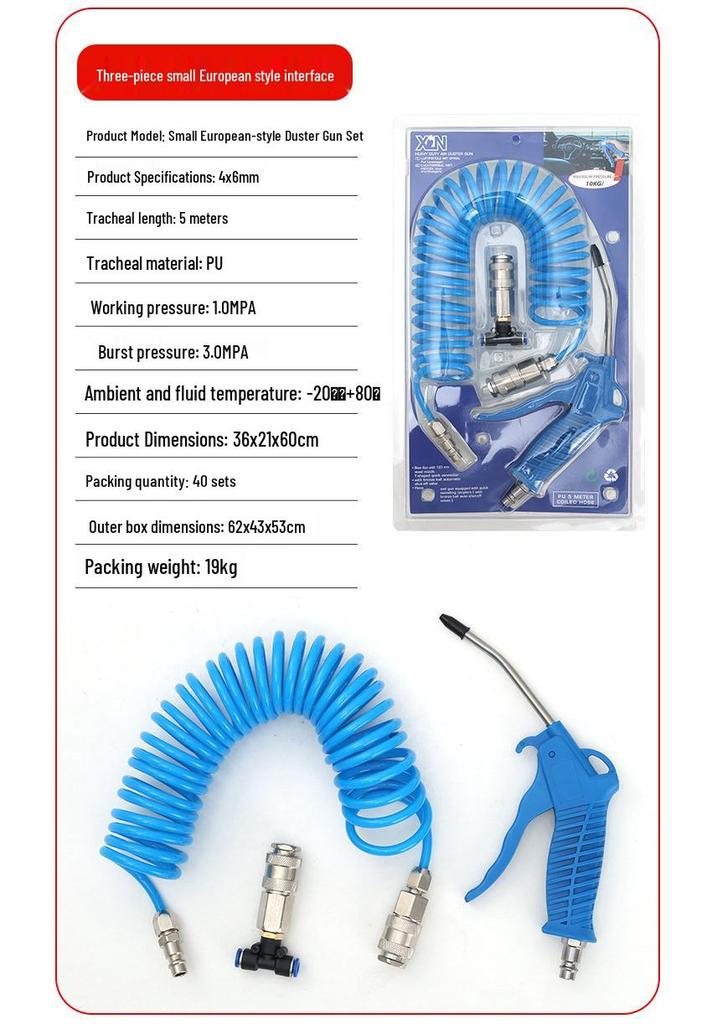 European Japanese Pneumatic Dust Blower Gun Set with PU Spring and Spiral Air Hose