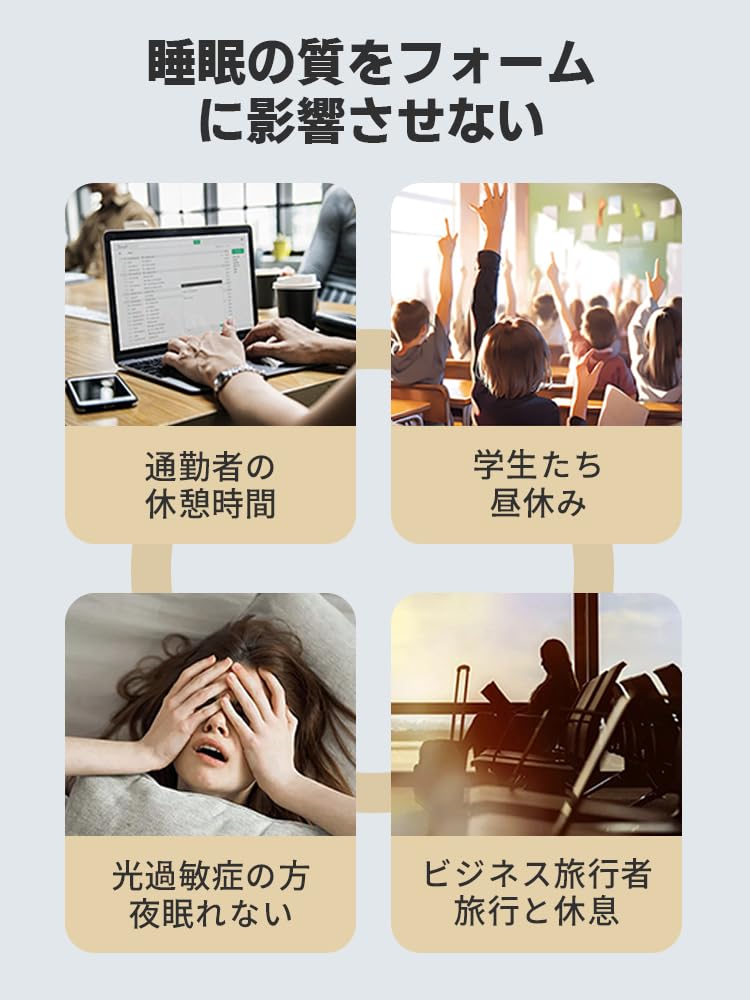 BaraRose Eye Draped for Light Gentle on the Zero Perfect for Business and Sleep No Ear Fashionable Blindfold [All-Season] Mask, Sleep, Blocking,