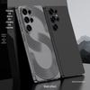 Samsung S26 Ultra-cienkie matowe etui na telefon - Precyzyjne dopasowanie, Ochrona przed upadkiem, Modny design