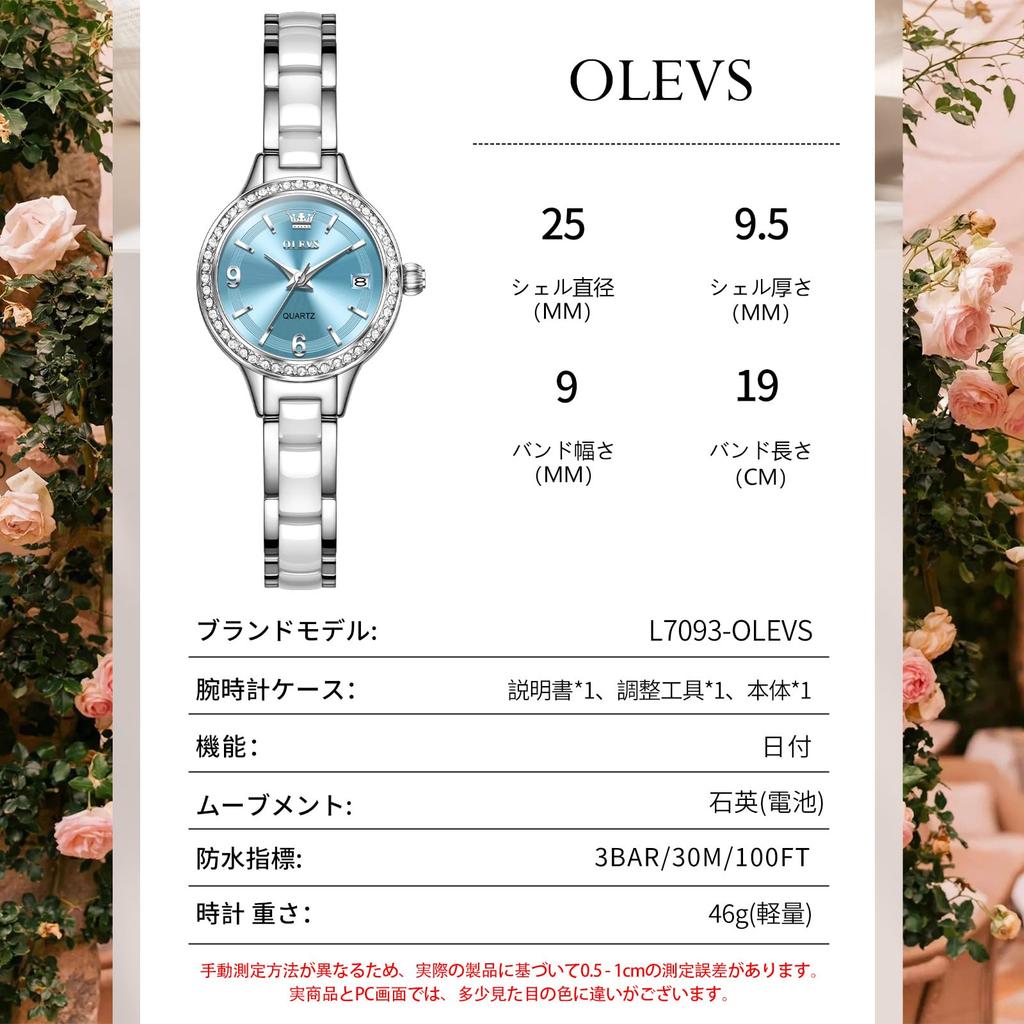 OLEVS Waterproof Quartz Popular Perfect Gift for Stylish Business Watch with Date Slim Silver Stainless Steel Turquoise Blue Dial Women's Watch, Blue,