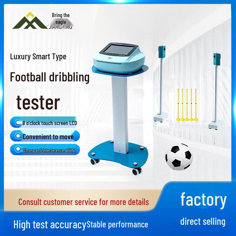 Jianying Standard Physical Fitness Test Equipment