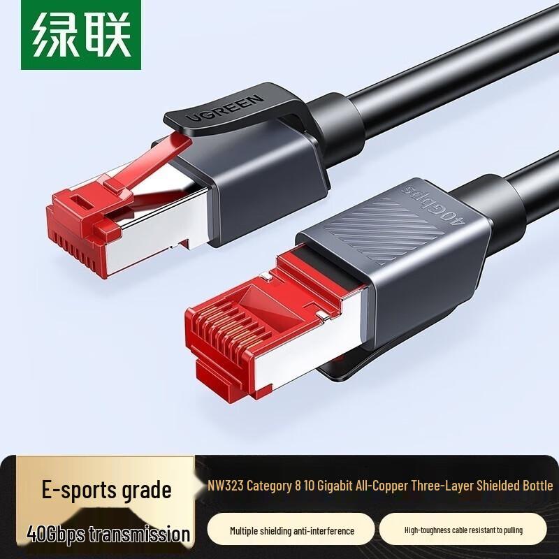 

UGREEN NW323 Cat8 10 Gigabit Ethernet Cable 3m
