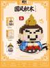 Nezha Bricks Construction Set Micro Building Blocks Children Toy Adult Particle Building Block China Mini Toys Decoration Home