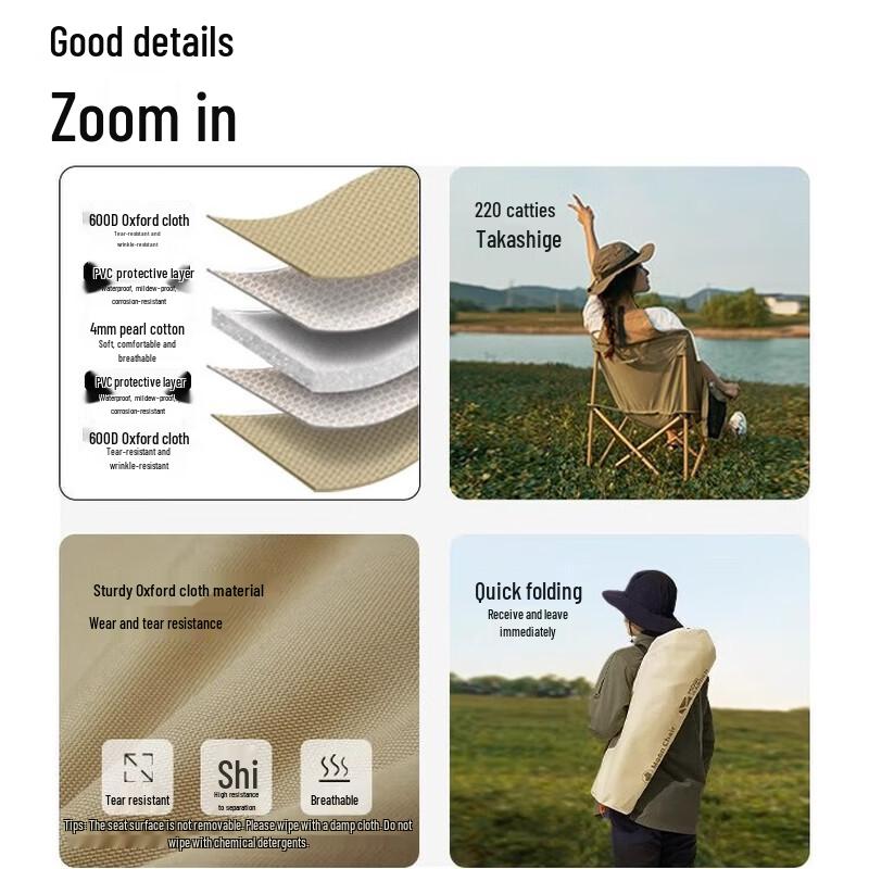 Mobi Garden NX25665013 Portable Camping Moon Chair