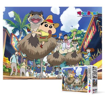 150dílné puzzle - Crayon Shin-chan dobrodružství, oblíbené korejské puzzle
