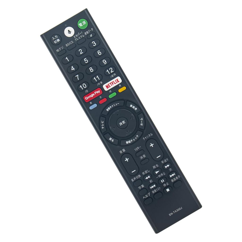 ALLIMITY Daiyo remote control fit for Sony SONY TV compatible remote control with voice function KJ43X8000EB KJ43X8000ES KJ49X8000EB KJ49X8000ES