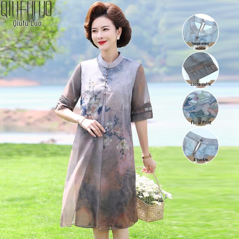 

Платье женское летнее в стиле ципао для среднего возраста 4XL