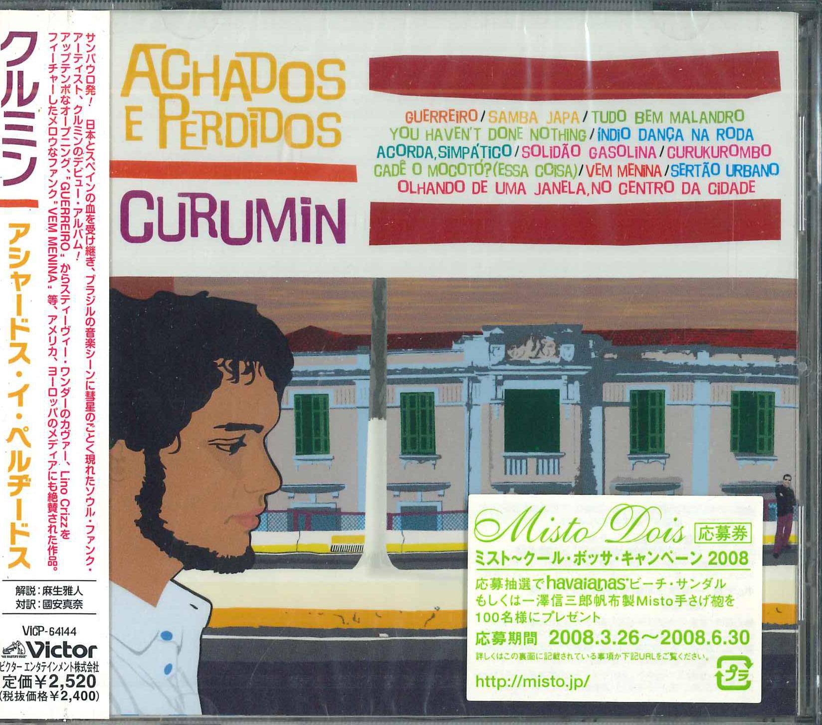 

CD CURUMIN - Achados E Perdidos VICP64144PROMO VICTOR 2008 Japan Obi Soul/Funk Used