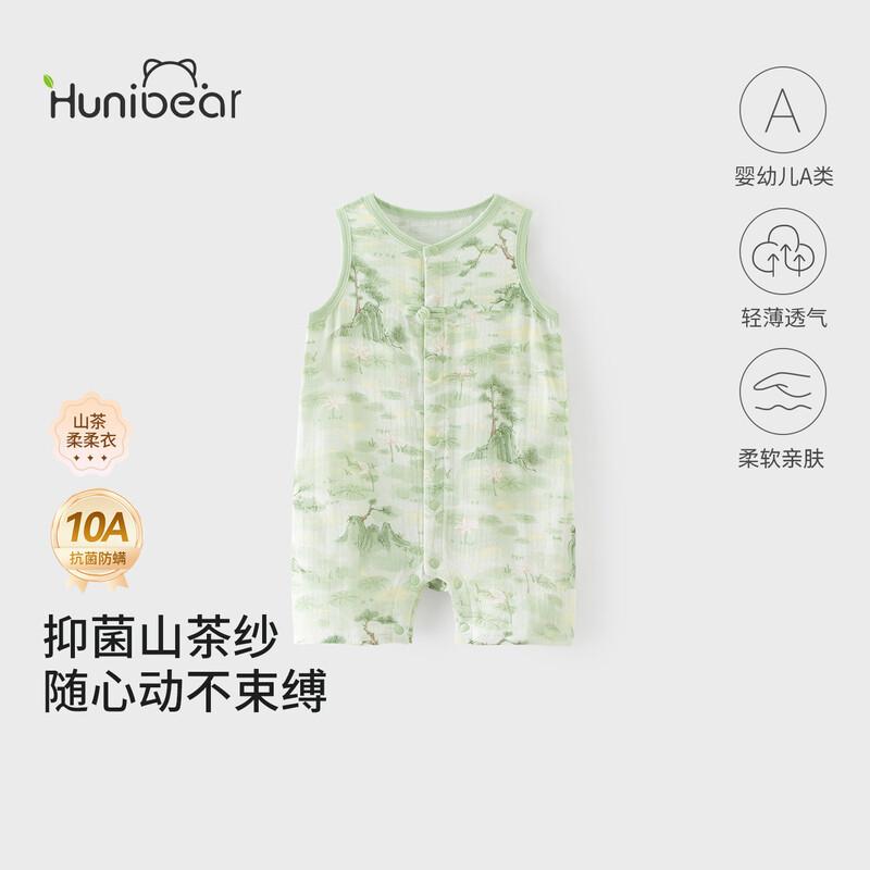 Joyful Little Bear Summer Sleeveless Baby Romper 90/52