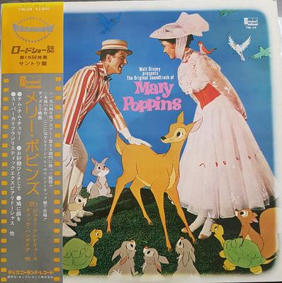 Δίσκος LP OST - Mary Poppins FML29 BUENAVISTA 1974 Ιαπωνία Obi Μουσική από Ταινίες & Μιούζικαλ Μεταχειρισμένος