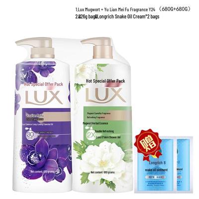 Beifuß & Verzaubernder Lotus Duschgel Set