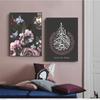 Islamic Calligraphy Floral Muslim Ayatul Kursi Blooming Canvas Painting Wall Art Prints Picture Poster Living Room Home Decor