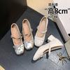 8 Growing Height Is Not Tiring, Small Man Thick Heel Mary Jane Shoes Women's New Summer Ballet Silver Single Shoes