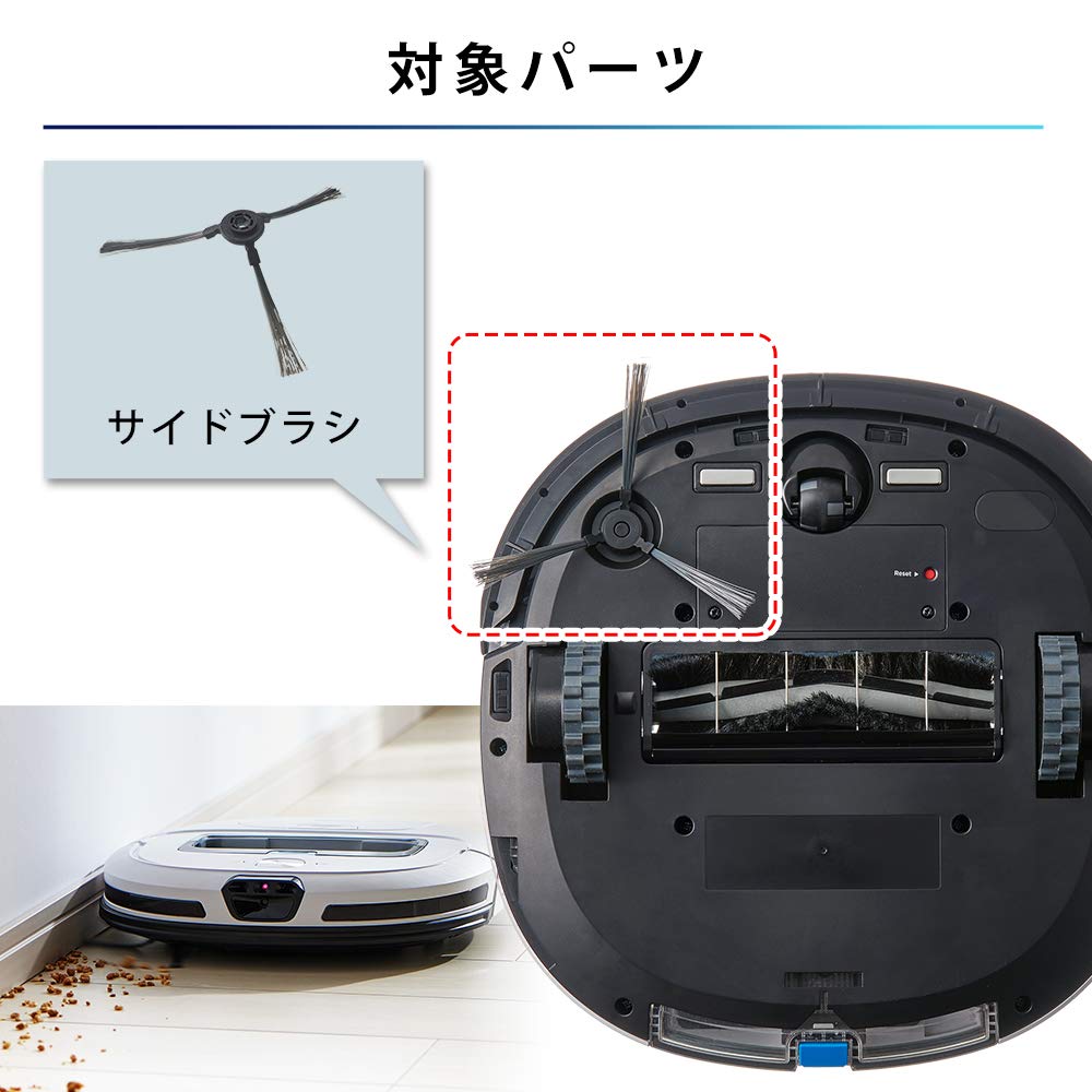 Iris Ohyama Robot Vacuum Cleaner Sold Separately Side Brush RCSB1 Product Size Width 14 X Depth 14 (cm) Approx. Approx.