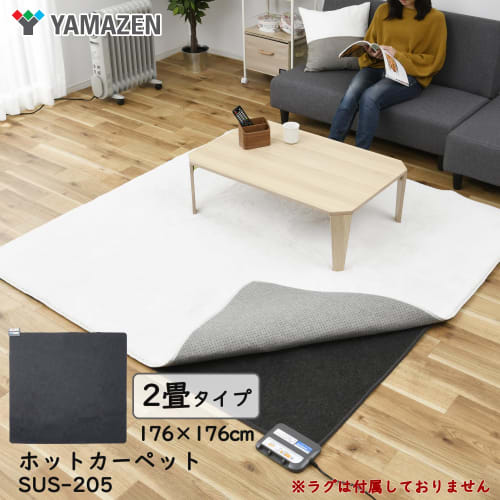YAMAZEN Air Cleaning Hot Carpet, Electric Carpet, 2 Tatami Mats, Equipped with Energy Saving Mode (176cm X 176cm) (6 Hour Auto Off Timer) (Compact Sto
