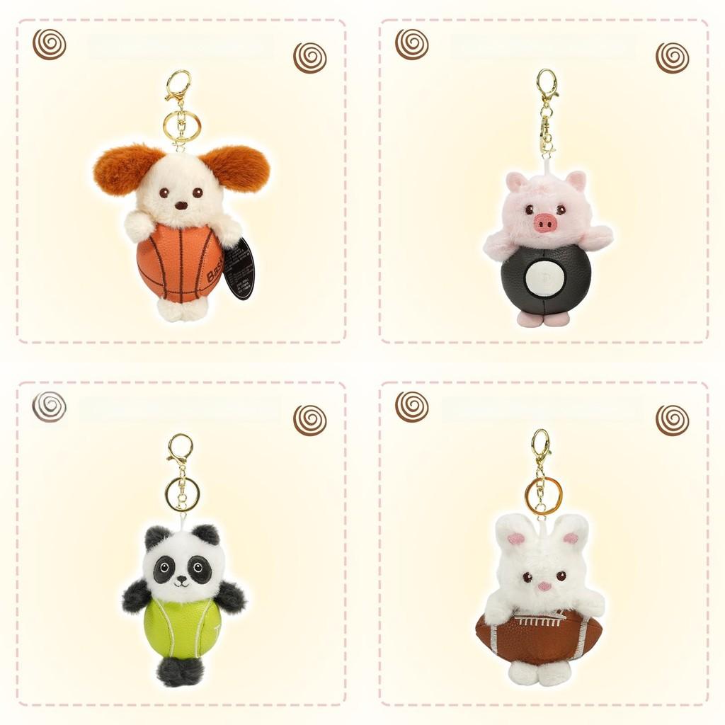Animal Plush Keychain With Pp Cotton Filling For Kids And Teens