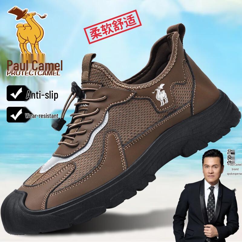 Paul Camel Men s Breathable Mesh Casual Hiking Shoes 41