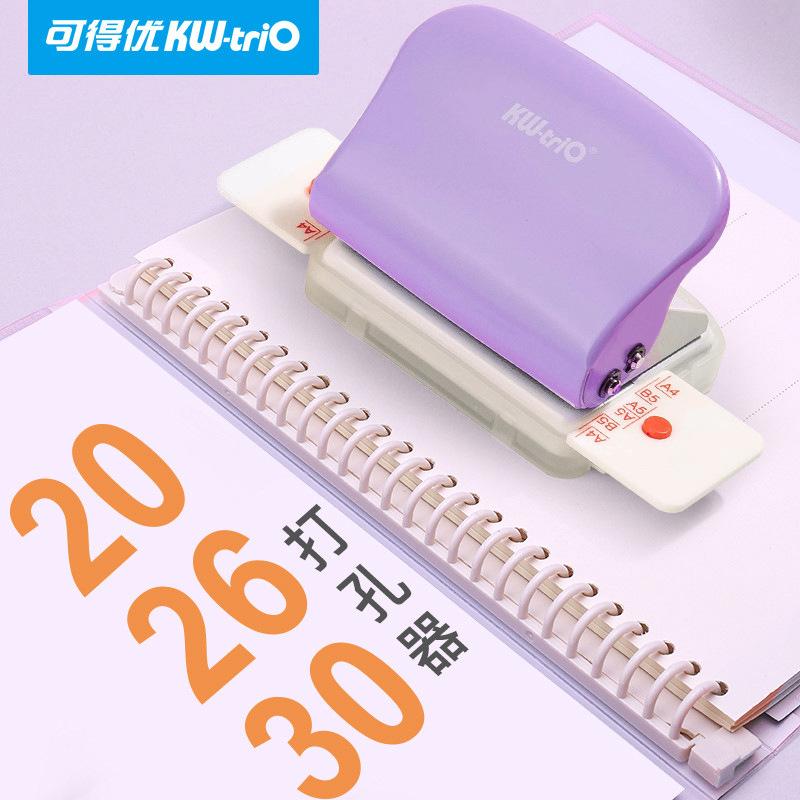Kw-Trio 99H9 6-Hole Punching Machine 26 30 Hole Punching Machine A4 B5 Hole Punching Machine, Student Manual Punching Machine