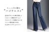 Teddy Women's Stretch Wide-Leg Denim Pants, Spring/Autumn/Winter, High-Waisted, Cut-Off Jeans, Stretch, Belt Included, Indigo, Size L (p121)